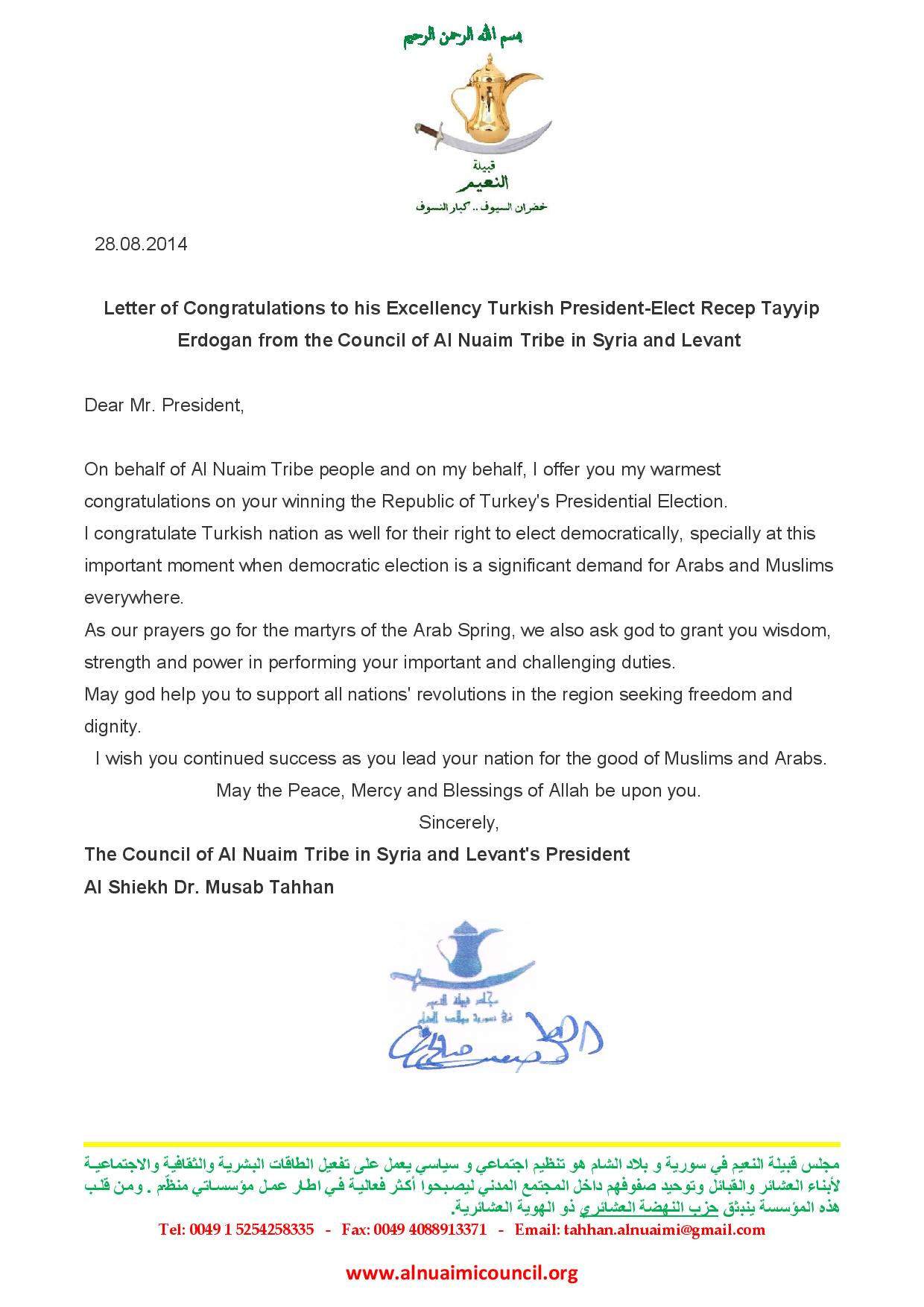 your-excellency-letter